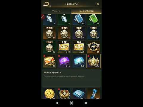 Гайд. Как правильно менять медали выигрывая гонки в Last Sheltet