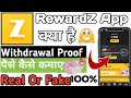 Rewardz app se paise kaise kamaye || Rewardz App Payment Proof || Rewardz App