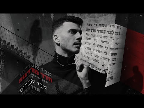 חדר מדרגות