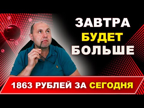 , title : 'ПотокCach растущий поток как фонд взаимного финансирования поможет вам создать пассивный доход'