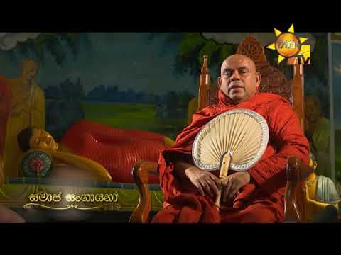 Hiru TV