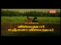 Thalattu Tamil Full HD Movie Action Tamil Movie