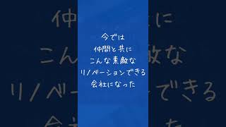 自分を信じる力は奇跡を起こす