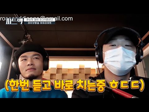 [방구석 음악 피드백] 환장의 콤비?! 장고&옐라디 피드백 라이브 [장고의리듬DIY] [작곡기초] [flstudio] [비트메이킹]