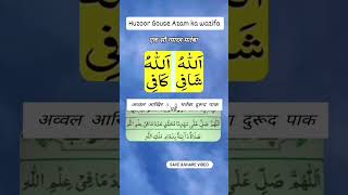 Download lagu Allahu-shafi-kafi#wazifa mp3 Download lagu Allahu-shafi-kafi#wazifa mp3