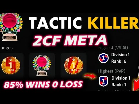 85% WINS - eFootball BEST Formation | Best Quick Counter & LBC Formation | eFootball 2025