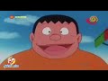 DORAEMON 4k Video Hindi HD Video Songs Free Download