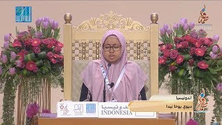 Download lagu ديوي يوخا نيدا - #اندونيسيا | DEWI YUKHA NIDHA - #INDONESIA mp3