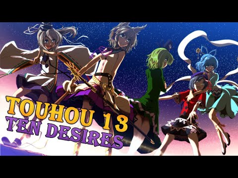 "Призраки времени" | Touhou Project 13 - Ten Desires
