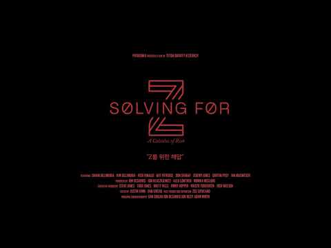 파타고니아 필름 'Solving for Z: Z를 위한 해답' 트레일러 공개