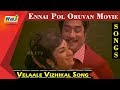Velaale Vizhikal Song Sivaji Ganesan Saratha Ennai Pol Oruvan Movie RajTv