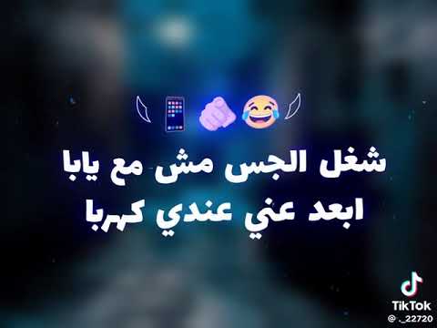 اخرك حاله واتس يبنهاا لا ده نسخه منهاااا