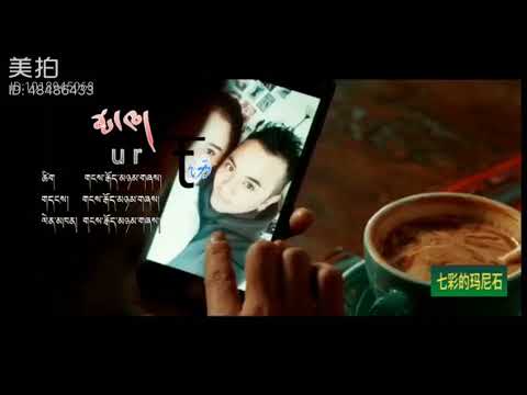 2018 Tibetan Song - Hurt