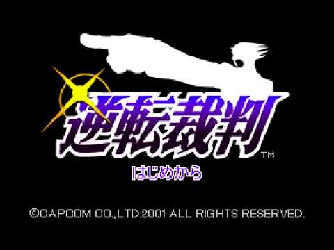 The Best of Retro VGM #1324 - Gyakuten Saiban (GBA) - Ending