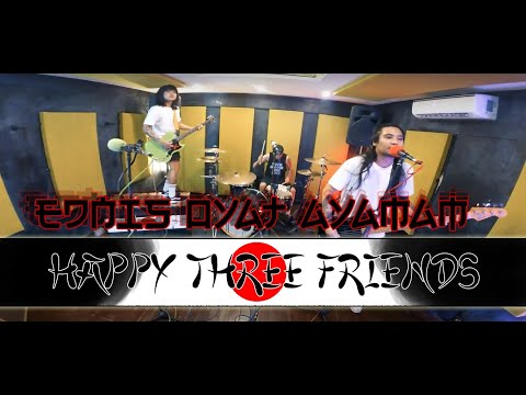 Ednis Oyat Ayamam - Happy Three Friends (Live Performance Video)