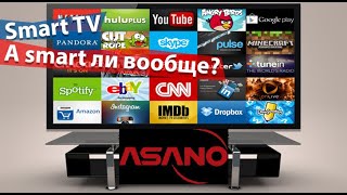 Обзор на SMART TV ASANO 28" барахло или нет?