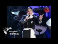 ANA GABRIEL 🔮 DE AQUI PARA ALLA 💿