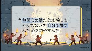 参政党のデジタル戦略解剖