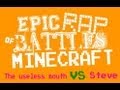 Minecraft - Рэп Битва - Юзя vs Стив 