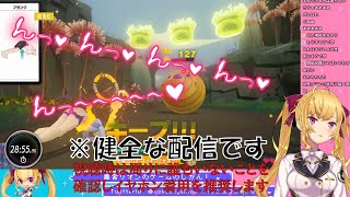 [Vtub] 大小姐是不是很婆？