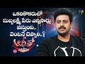 Actor Sriram Tells His Hardwork Done For The Shooting Of Subbalakshmi Song In Okariki Okaru ETV