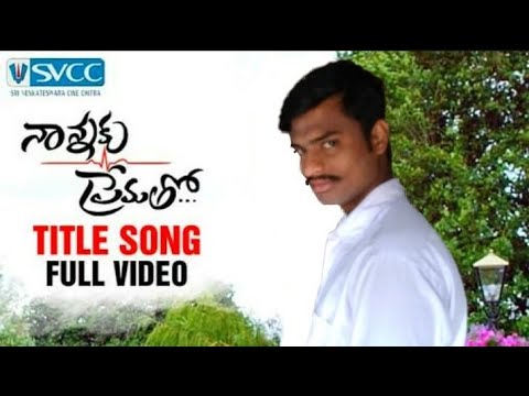 Sairaj Gandhe Nannaku pre...