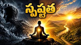 నిర్ణయాధికారం(Decision making)లో స్పష్టత కోసం భగవద్గీత రహస్యం!