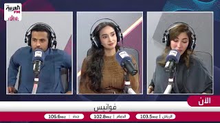 بكاء منال الأحمد على الهواء بسبب حديثها عن السعودية