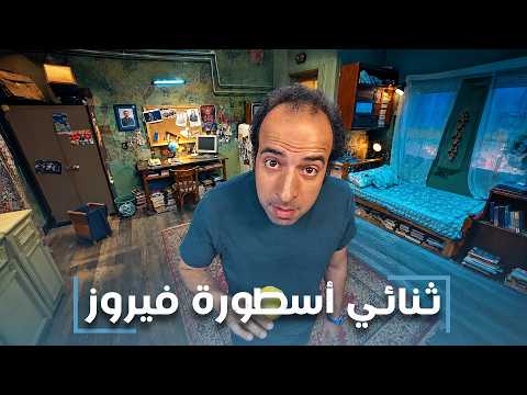 Yemeni Windows Media