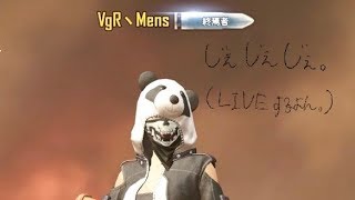 【PUBG mobile】ご報告