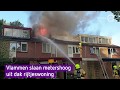 Vlammen slaan metershoog uit dak rijtjeswoning in Wageningen