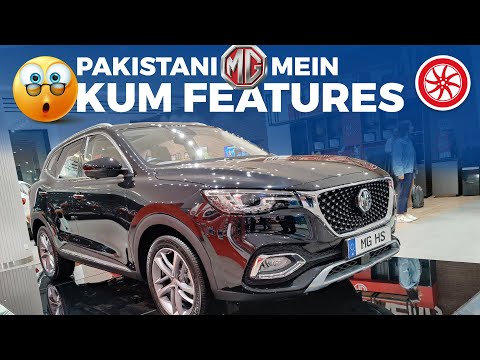 Pakistani MG HS Essence Mein Kum Features!