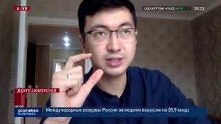 ӘР ОҚУШЫҒА БӨЛІНЕТІН ҚАРАЖАТ КЕМІ 4 ЕСЕГЕ КӨБЕЮІ ТИІС