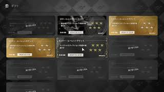 【GRAN TURISMO 7】#32 スーパーレアスーパーマスターライセンスはスグソコ！ グランツーリスモ7 PS4