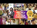 കളിയും ചിരിയും സന്തോഷങ്ങളും A Day With Abhishad Gu
