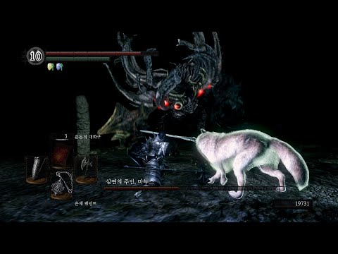 [Dark Souls] Boss Fight: VS Manus, Father of the Abyss