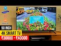 Best 50 inch 4k Smart TV Under ₹40000 in 2022 ⚡ Best 50'' Smart TV Under 30000 to 40000 ⚡ Aug 2022