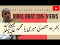 Bhar Do Jholi Meri Heart Touching Voice Sufi Music Delhi