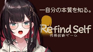 [Vtub] Neo-Porte 緋月ゆい Refind Self