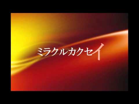 作曲 編曲 ロック調の楽曲を作曲 編曲含めて制作 フルコーラス 作曲 編曲 ロック調の楽曲を作曲 編曲含めて制作 フルコーラス