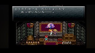 ♯17 余計な心配 黒の夢を見る前に④　やまねこの【クロノ・トリガー回顧録】