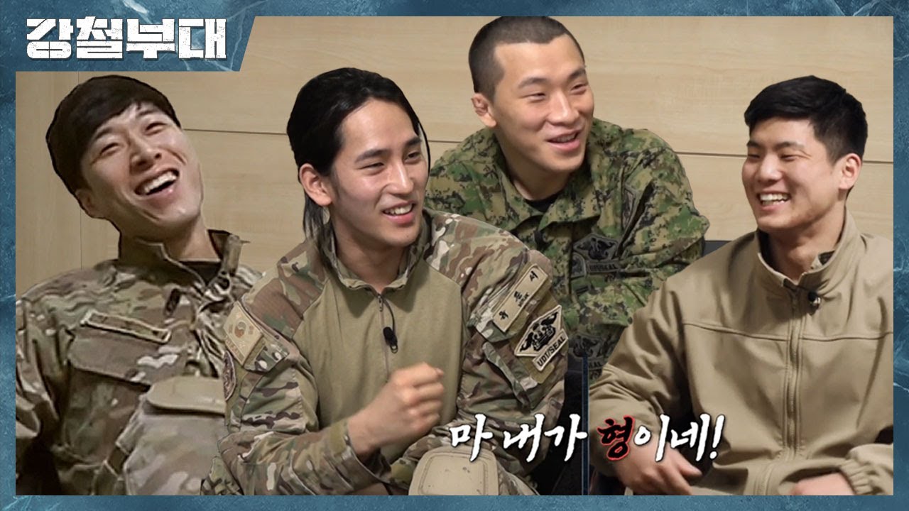 [#강철부대 미공개] “형이라 하면 되지~” 포커페이스 UDT 형님들에게 이런 스윗한 모습이?♥ | 채널A 강철부대