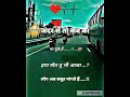 Kismat Ka To Yehi Fasana Hai Kumar Saanu Sad Status Ek Pal Jeena Hai Duje Pal Mar Jana Hai