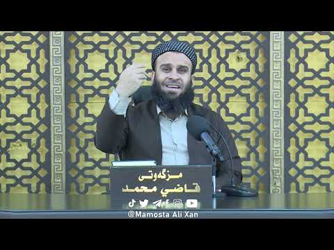 11 - وەڵامی پرسیارەکانتان (ئەڵقەی یانزەهەم) - ڕەمەزانی 1443