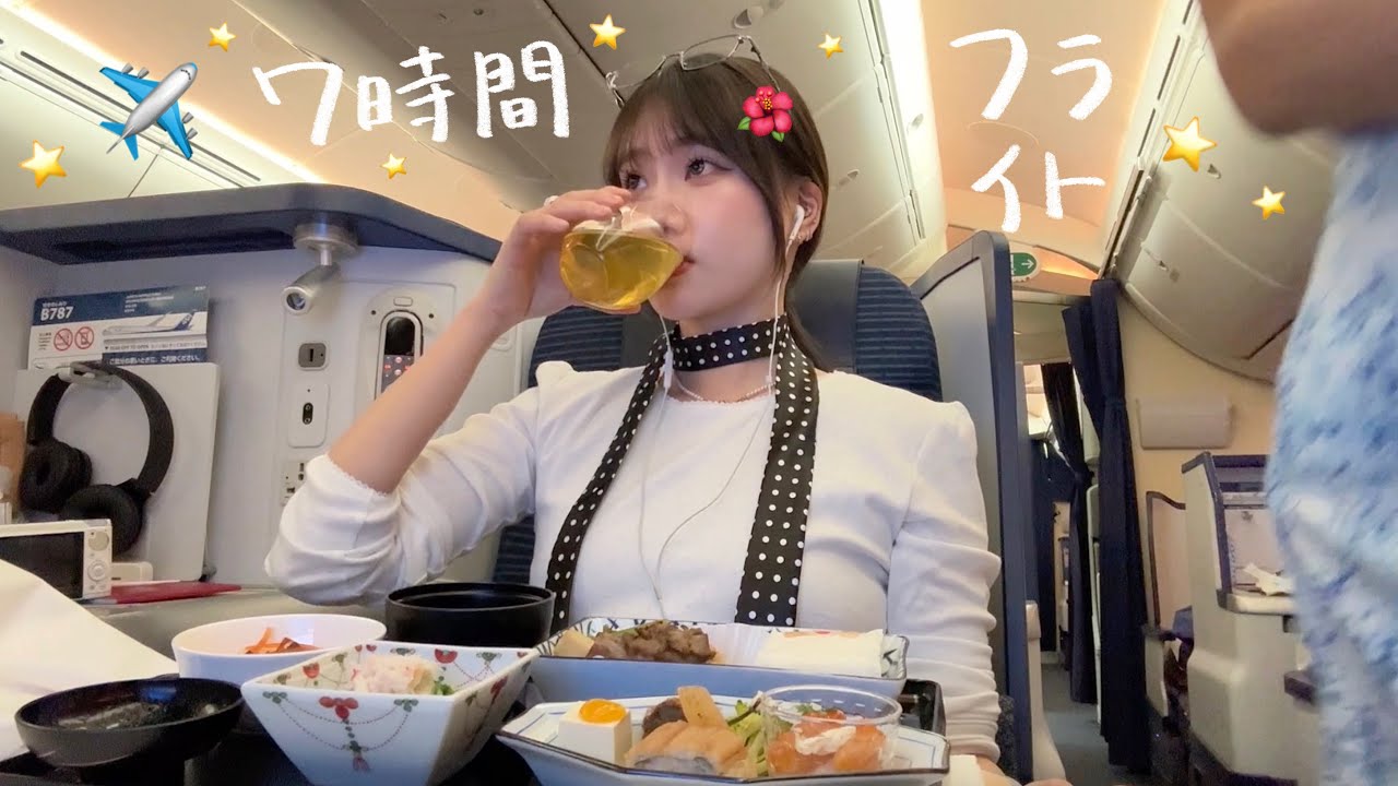 デジタルデトックス？ネット見ない方が病むわ！（初ハワイで初めてのおつかい🛍️）