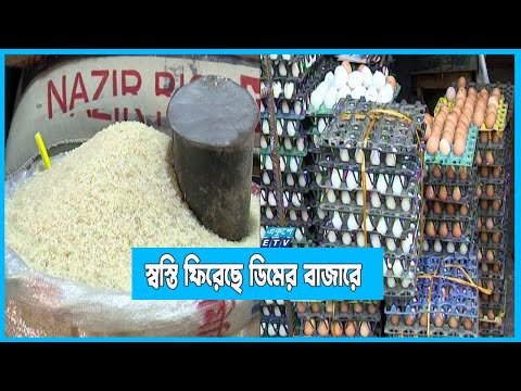 কিছুতেই কমছে না চালের দাম