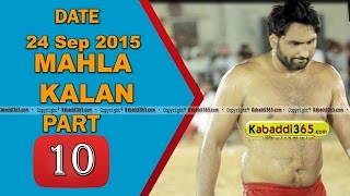 (1) Mahla Kalan (Moga) Kabaddi Touranament 24 Sep 2015