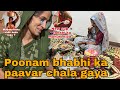 Poonam bhabhi ka paavar chala gaya 🥹 | Thakor’s family vlogs