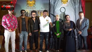 Gagan Sandhu, Hiten Tejwani, Vikram Sandhu & Prabsimran At Poster Launch Of 2 Film 'Mahi & Scissor' video