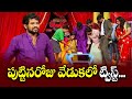 Hyper Aadi Top 5 Jabardasth Skits 28th February 2024 Jabardasth ETV